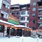 Emerald - Complex Aparthotel Bansko